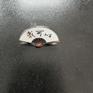 Just do it ancietn fan soft enamel pins