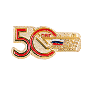 Russia annivesary lapel pin