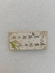 微信图Foto_20200808093942